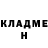 Героин хмурый Victor Melnychenko
