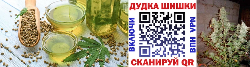 Cannafood марихуана  Купить где  Карачев 