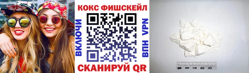 Кокаин 97%  Купить где  Карачев 