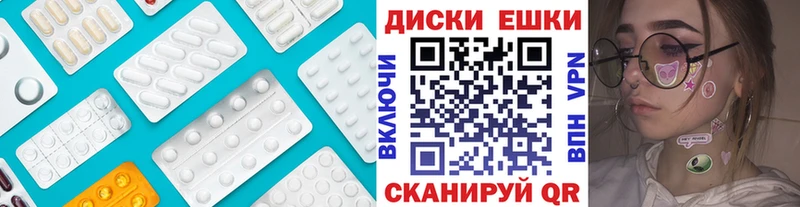 ЭКСТАЗИ Cube  Купить закладки  Карачев 