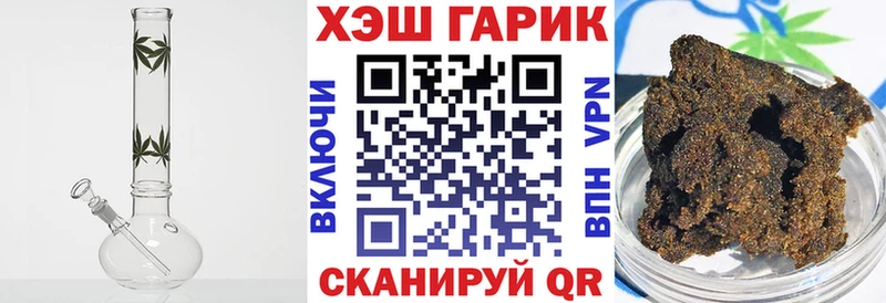 Гашиш ice o lator  Купить  Карачев 