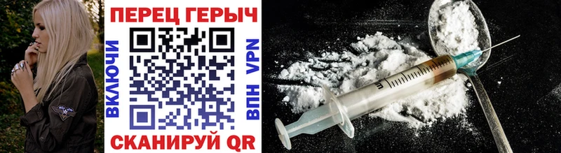 Купить закладки  Карачев  Героин хмурый 