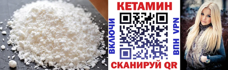 Купить где  Карачев  КЕТАМИН VHQ 