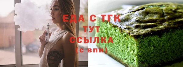 прущая мука Красноперекопск