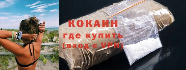 прущая мука Красноперекопск