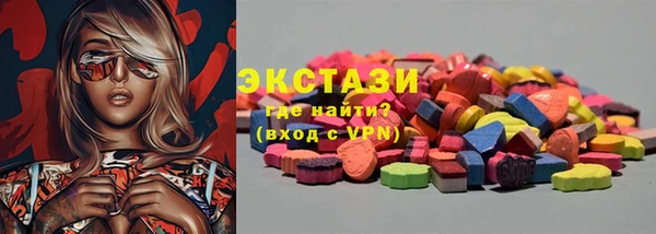 марки lsd Краснослободск