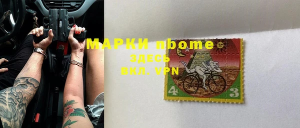 марки lsd Краснослободск