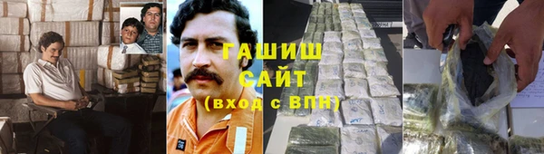 прущая мука Красноперекопск