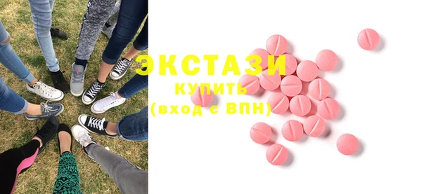 гашишное масло Краснотурьинск