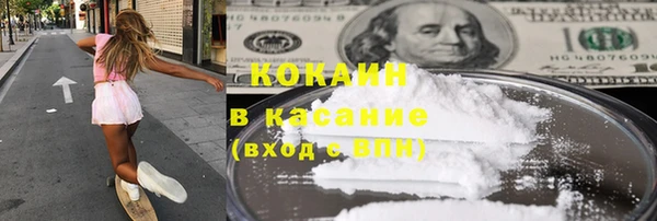 марки lsd Краснослободск