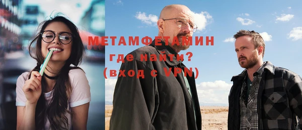 марки lsd Краснослободск
