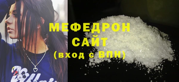 прущая мука Красноперекопск
