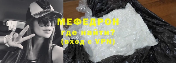 прущая мука Красноперекопск