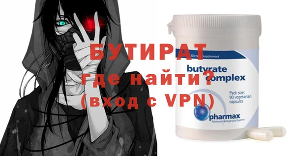 гашишное масло Краснотурьинск