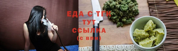 прущая мука Красноперекопск