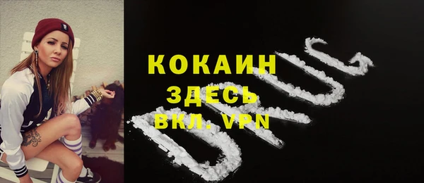 марки lsd Краснослободск