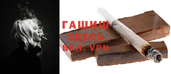 гашишное масло Краснотурьинск