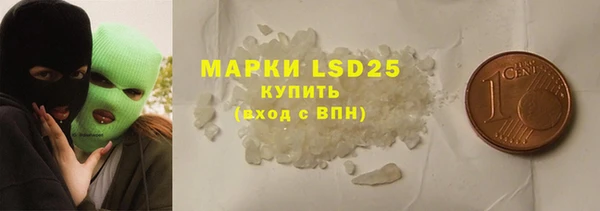 марки lsd Краснослободск