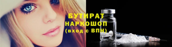 марки lsd Краснослободск