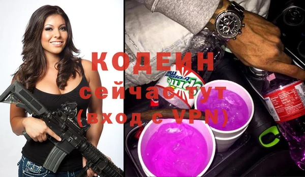 гашишное масло Краснотурьинск