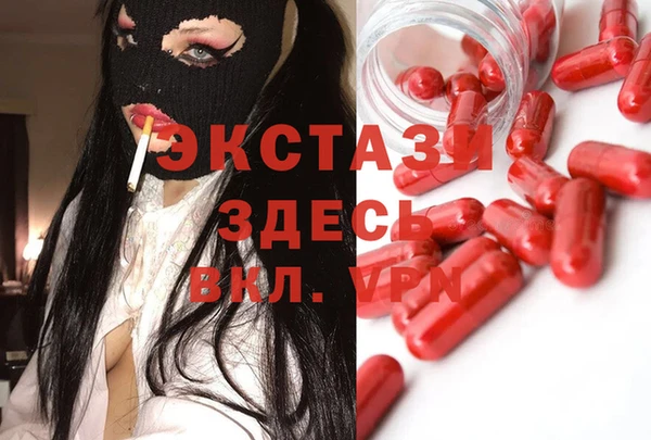 гашишное масло Краснотурьинск