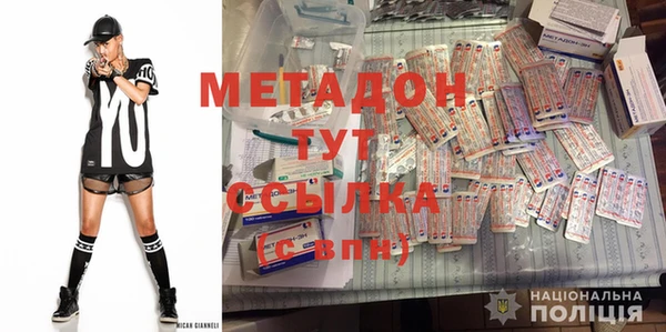 марки lsd Краснослободск
