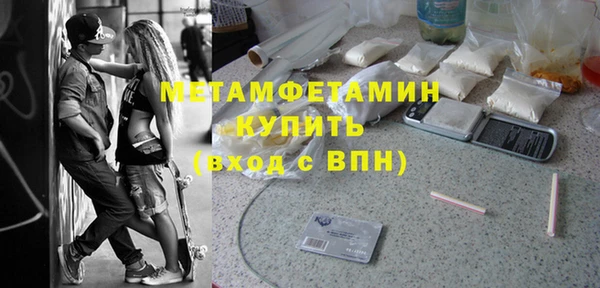 гашишное масло Краснотурьинск