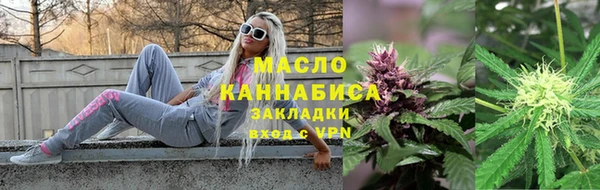 гашишное масло Краснотурьинск