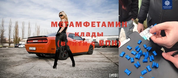 марки lsd Краснослободск