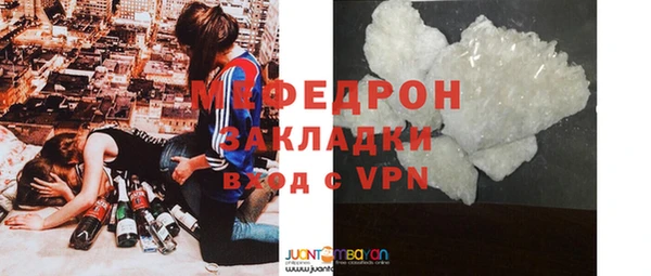 марки lsd Краснослободск