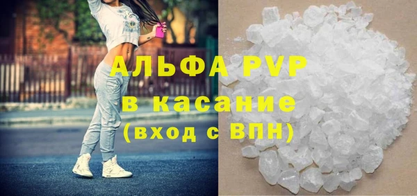 прущая мука Красноперекопск
