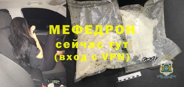 прущая мука Красноперекопск