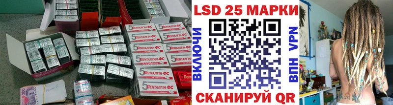 Лсд 25 экстази кислота  Купить где  Карачев 