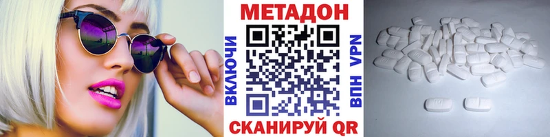 Купить закладки Карачев МЕТАДОН VHQ