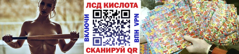 Наркотические марки 1,5мг  Купить  Карачев 
