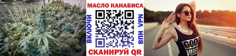 ТГК жижа  Купить закладки  Карачев 